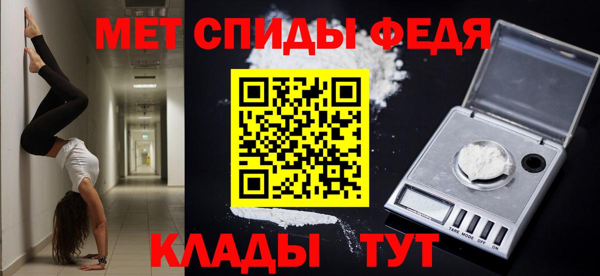 Амфетамин VHQ Полевской