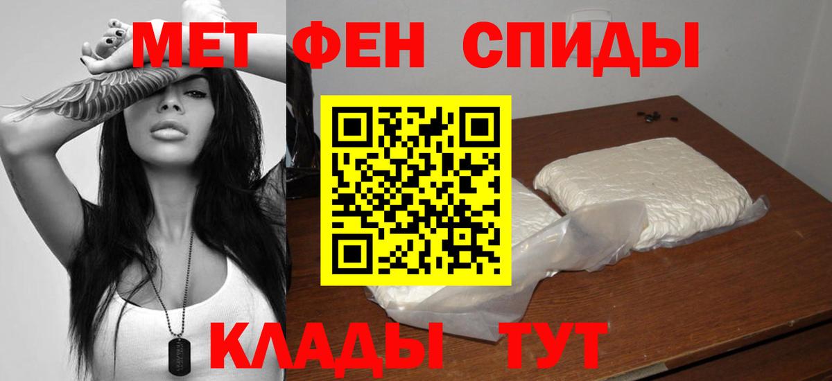 АМФ Premium  Вход с VPN  АМФЕТАМИН  Полевской  Amphetamine 