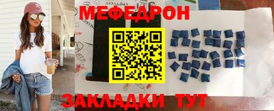 бошки Обнинск