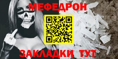 бошки Обнинск