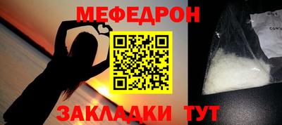 альфа пвп Обь