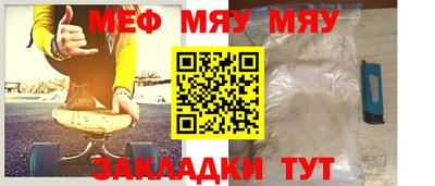 бошки Обнинск