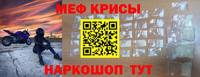 бошки Обнинск