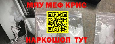 бошки Обнинск