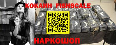 альфа пвп Обь