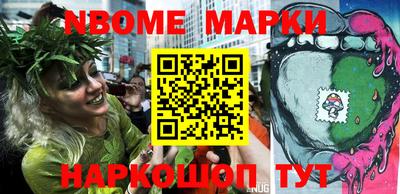 бошки Обнинск