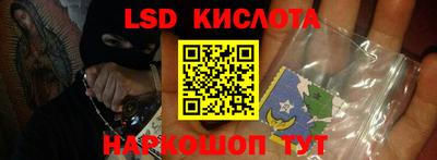 альфа пвп Обь