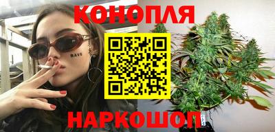 бошки Обнинск