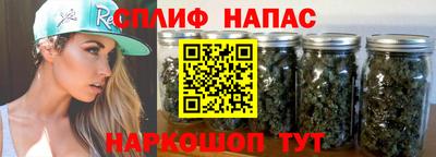 бошки Обнинск