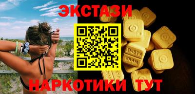 альфа пвп Обь