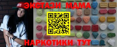 бошки Обнинск