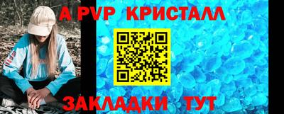 дживик Нягань