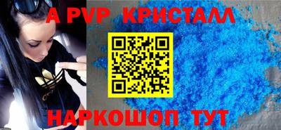 бошки Обнинск