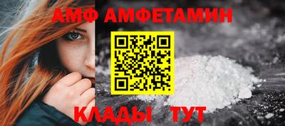 альфа пвп Обь