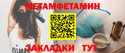 бошки Обнинск