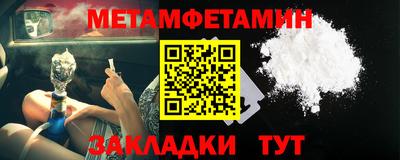 бошки Обнинск