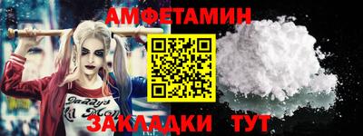 альфа пвп Обь
