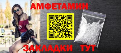бошки Обнинск