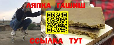 бошки Обнинск