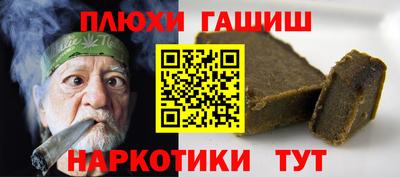 бошки Обнинск
