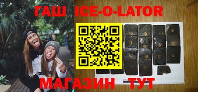 бошки Обнинск