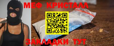дживик Нягань