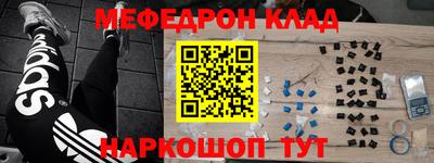 дживик Нягань