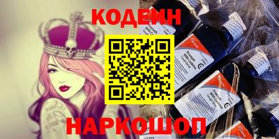 бошки Обнинск