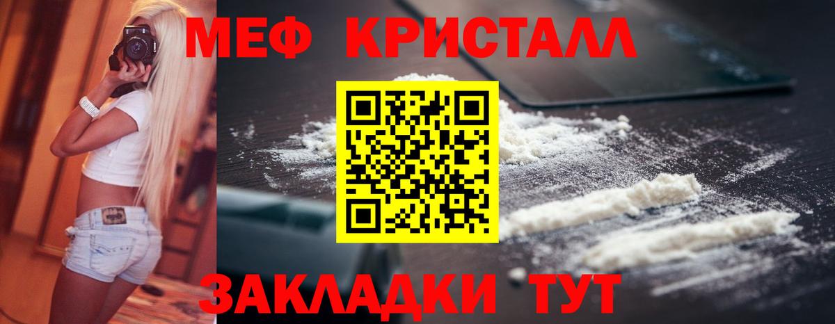 МЕФ Полевской