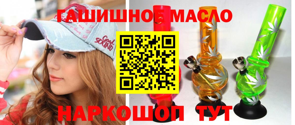 ТГК вейп с тгк  хочу наркоту  Вход с VPN  Полевской  Дистиллят ТГК жижа 