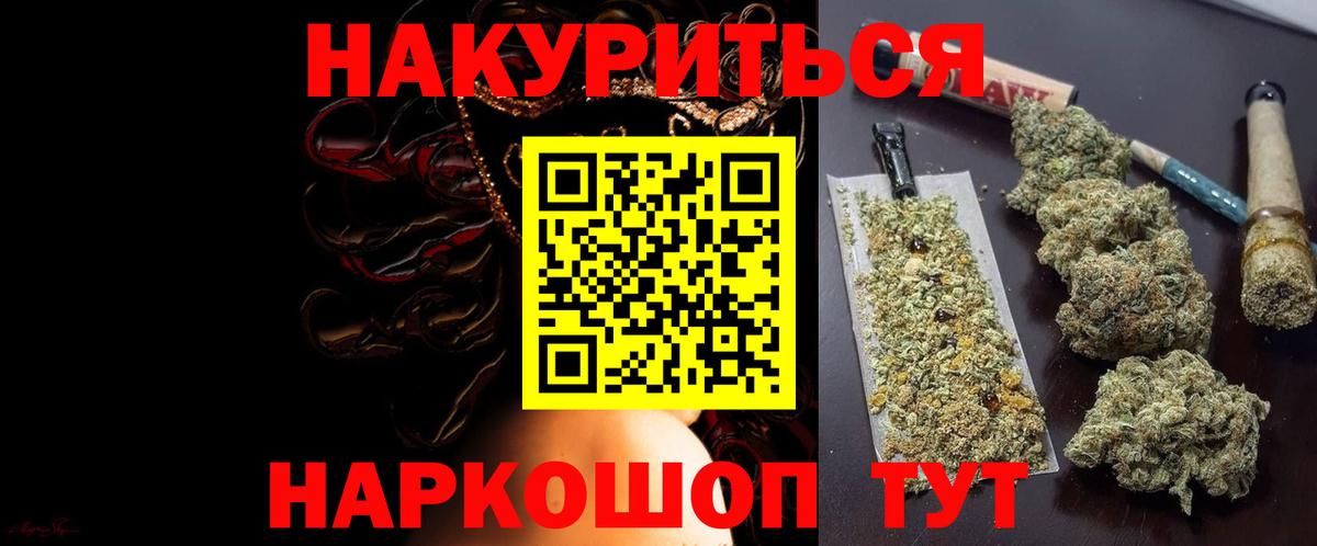 Канабис LSD WEED Полевской