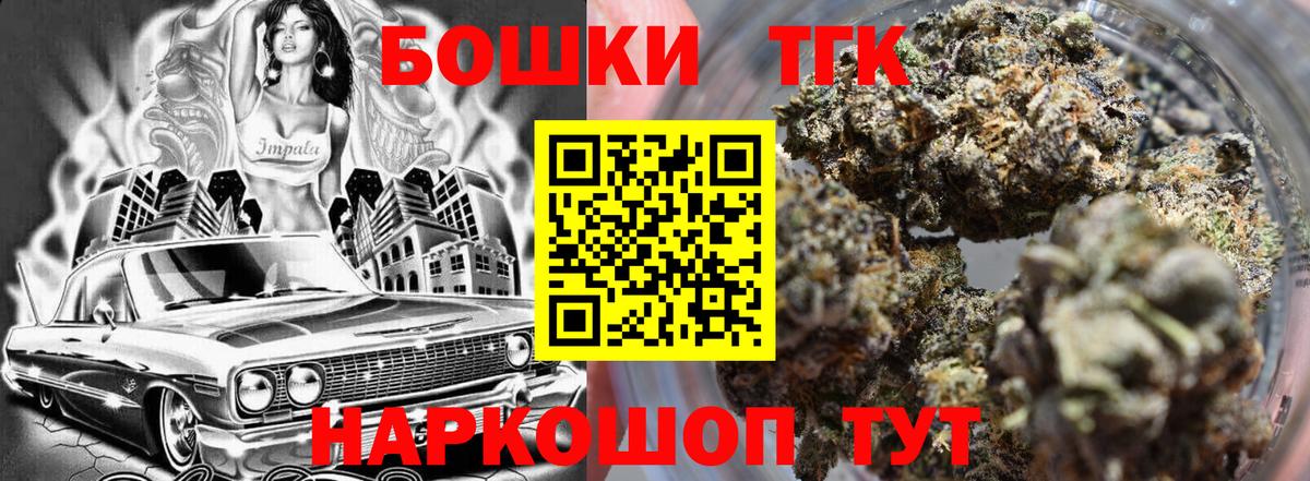 Шишки марихуана семена  Вход с VPN  Полевской  МАРИХУАНА Bruce Banner 